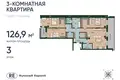 Appartement 3 chambres 127 m² Kaliningrad, Russie