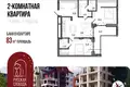 Квартира 83 м² Ярославль, Россия