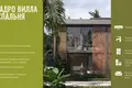 Wohnung 2 zimmer 44 m² Canggu, Indonesien