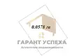 Wohnung 5 zimmer 228 m² Brest, Belarus