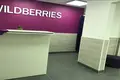 Office 282 m² in Moscow, Russia