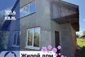 Casa 101 m² Malaja Kaupienica, Belarús