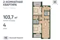 Apartamento 2 habitaciones 104 m² Kaliningrado, Rusia