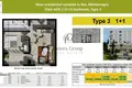 Квартира 2 комнаты 37 м² Бар, Черногория