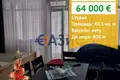 Wohnung 40 m² Munizipalität Zageri, Georgien