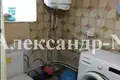 3 room house 100 m² Donetsk, Ukraine