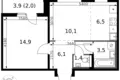 Квартира 2 комнаты 45 м² Ленинский городской округ, Россия