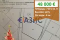 Propiedad comercial 7 601 m² en Kosharitsa, Bulgaria
