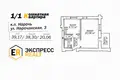 Apartamento 1 habitación 38 m² Narach, Belarús