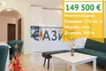 Apartamento 4 habitaciones 110 m² Sveti Vlas, Bulgaria