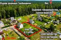 Maison 60 m² Kalodziscanski sielski Saviet, Bélarus