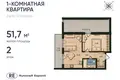 Mieszkanie 1 pokój 52 m² Królewiec, Rosja