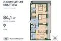 2 room apartment 85 m² Kaliningrad, Russia