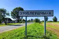Земельные участки  Ивенецкий сельский Совет, Беларусь