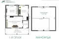 Maison 55 m² Dziescanski sielski Saviet, Bélarus