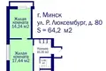 Wohnung 3 zimmer 64 m² Minsk, Belarus