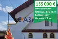 Дом 4 комнаты 130 м² Izvor, Болгария