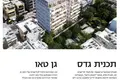 Mieszkanie 3 pokoi 82 m² Tel-Awiw, Izrael