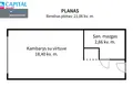 Квартира 1 комната 21 м² в Вильнюсе, Литва