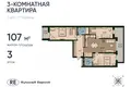 Appartement 3 chambres 108 m² Kaliningrad, Russie