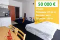 Wohnung 28 m² Nessebar, Bulgarien