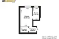 Appartement 1 chambre 36 m² Minsk, Bélarus
