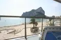Appartement 4 chambres  Calp, Espagne