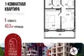 Apartamento 43 m² Yaroslavl, Rusia