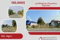 Land 1 664 m² Angk Snuol, Cambodia
