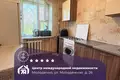Apartamento 1 habitación 34 m² Maladetchna, Belarús