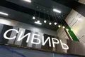 Oficina 180 m² en Moscú, Rusia