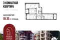 Mieszkanie 95 m² Jarosław, Rosja