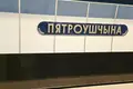 5 room apartment 132 m² Minsk, Belarus