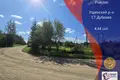 Atterrir  Dziescanski sielski Saviet, Bélarus