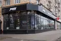 Bureau 385 m² à Moscou, Russie