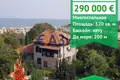 Casa 5 habitaciones 520 m² Chernomorets, Bulgaria