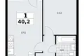 Apartamento 1 habitación 40 m² Troitsk, Rusia