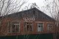 Propiedad comercial 309 m² en Lyskovsky District, Rusia