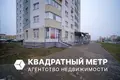 Магазин 52 м² Минск, Беларусь