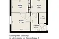 Квартира 2 комнаты 33 м² Мачулищи, Беларусь