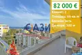 1 bedroom apartment 66 m² Sveti Vlas, Bulgaria