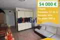 Mieszkanie 35 m² Sweti Włas, Bułgaria