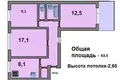 Appartement 3 chambres 64 m² Kaliningrad, Russie