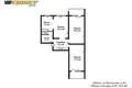 Mieszkanie 3 pokoi 73 m² Mińsk, Białoruś