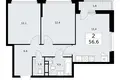 2 room apartment 57 m² Vnukovo, Russia