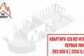 Appartement 3 chambres 126 m² Provodina, Monténégro
