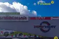 Propiedad comercial 11 m² en Minsk, Belarús