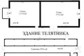 Atterrir  Chidrynski sielski Saviet, Bélarus