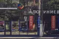 Propiedad comercial 115 m² en Odesa, Ucrania
