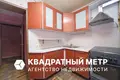 Квартира 3 комнаты 56 м² Минск, Беларусь